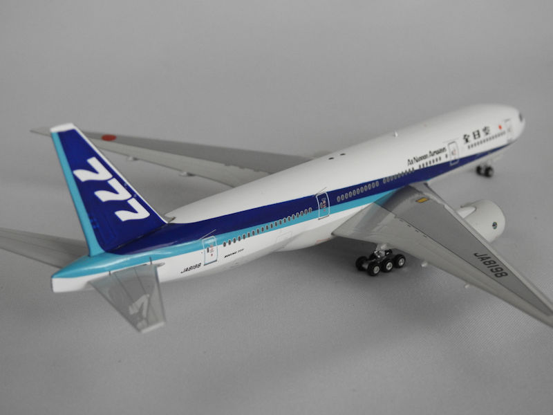 Airplane Model